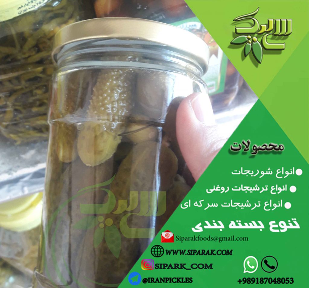 خیارشور شیشه ای خاردار در ایران